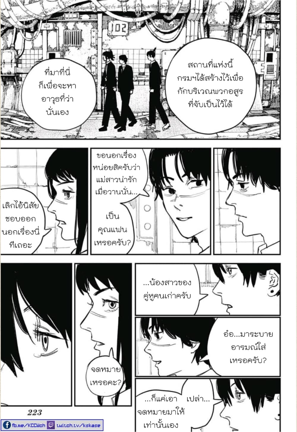 หน้า 13