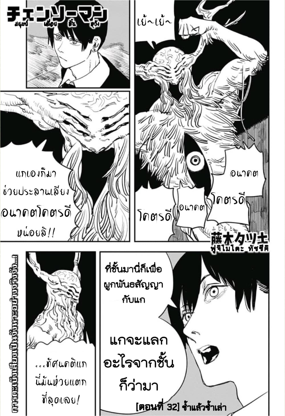 หน้า 1