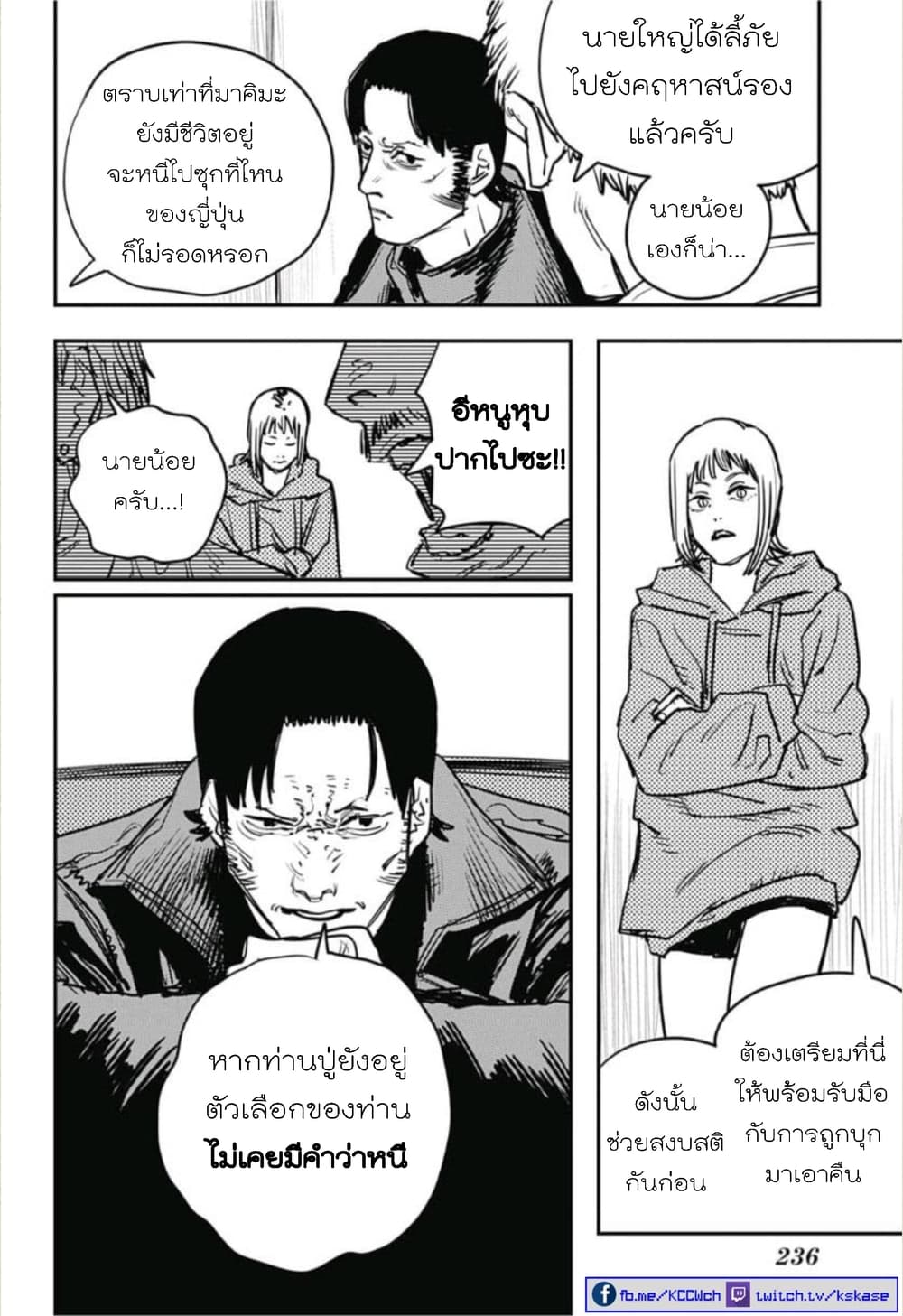 หน้า 16