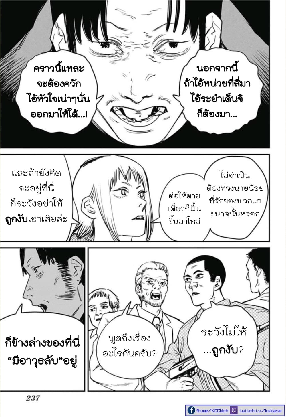 หน้า 17