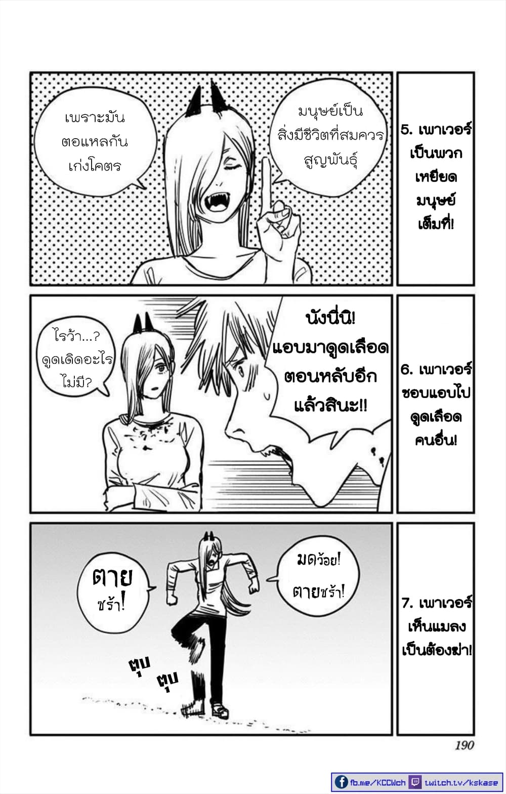 หน้า 31