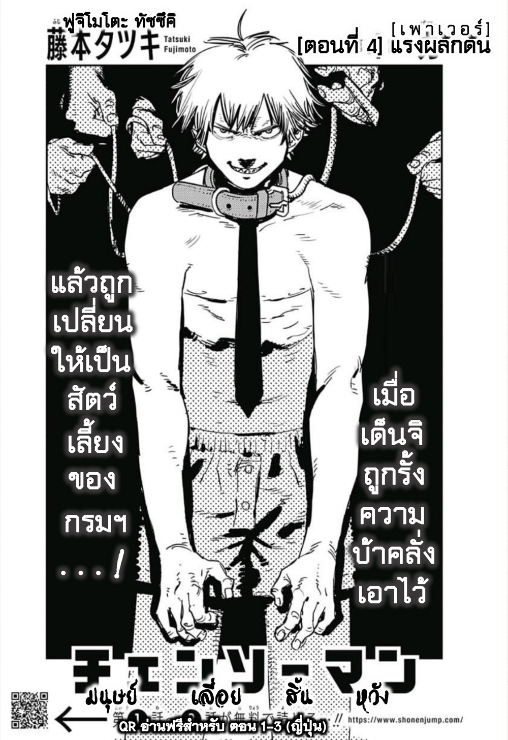 หน้า 1
