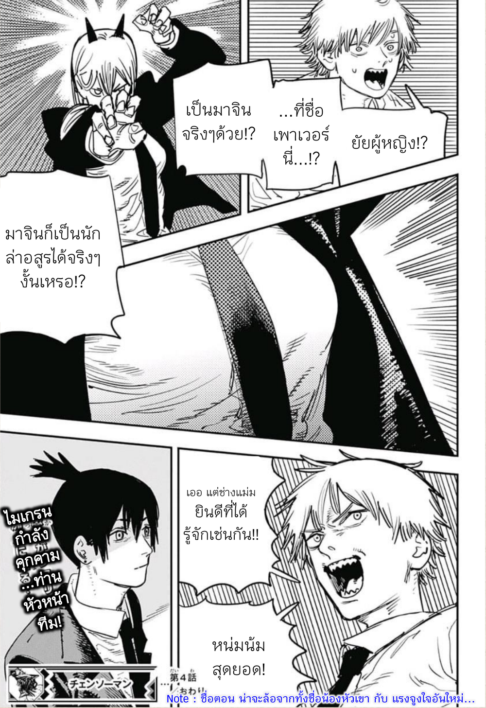 หน้า 19