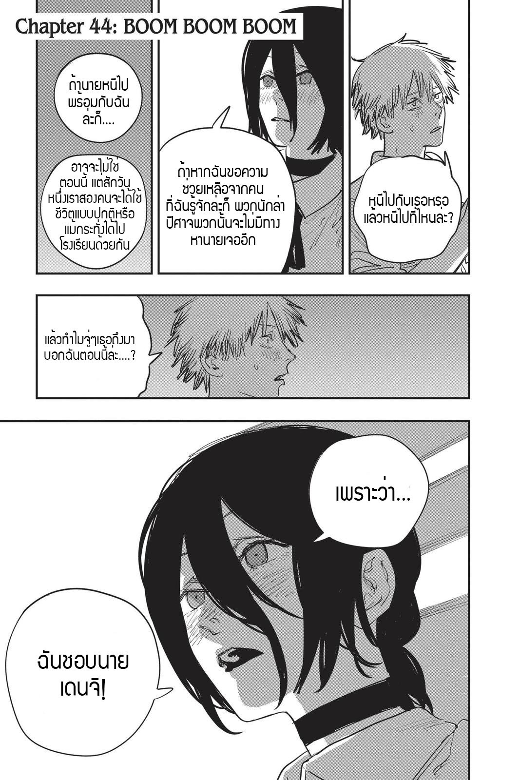 หน้า 1