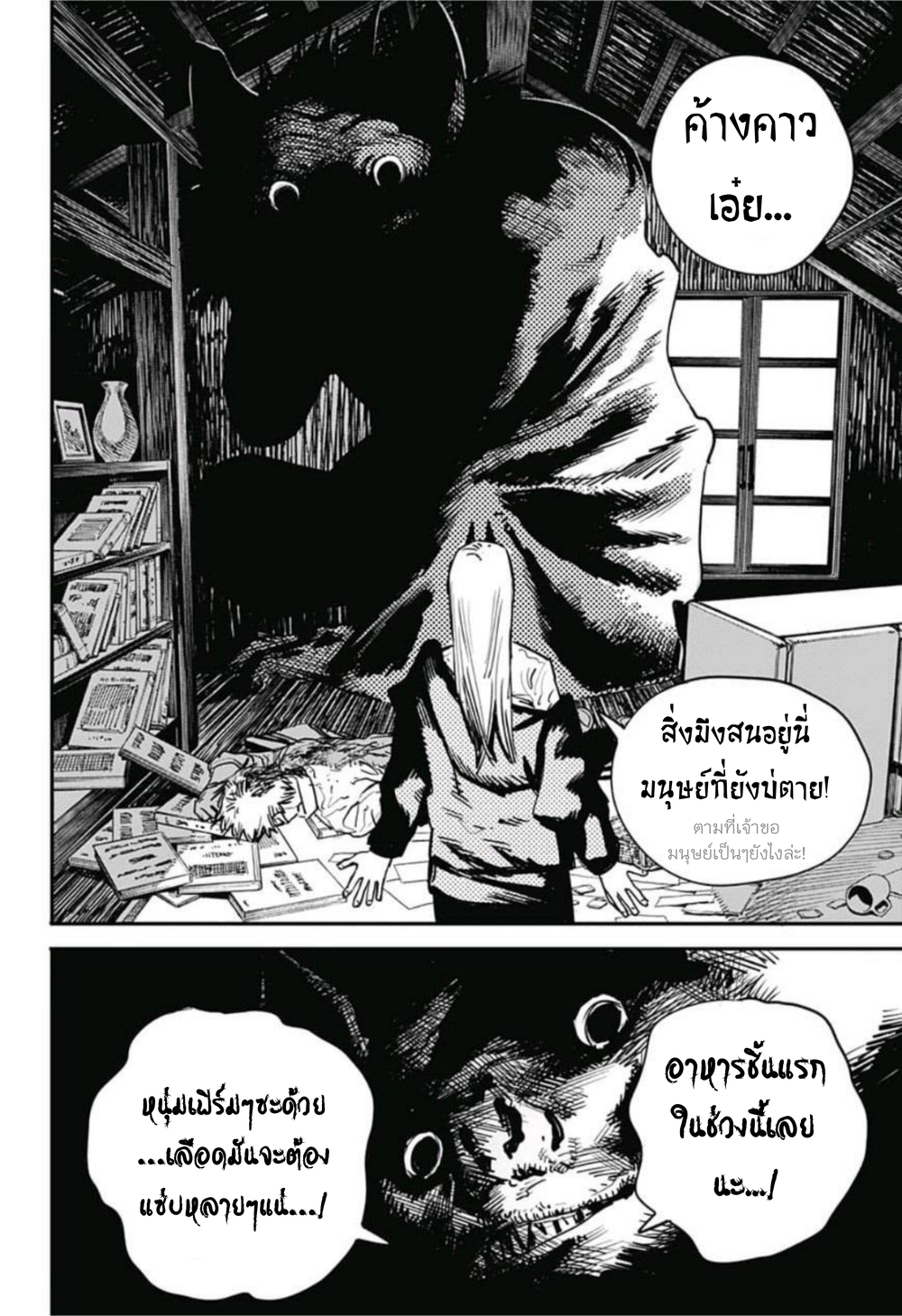 หน้า 14