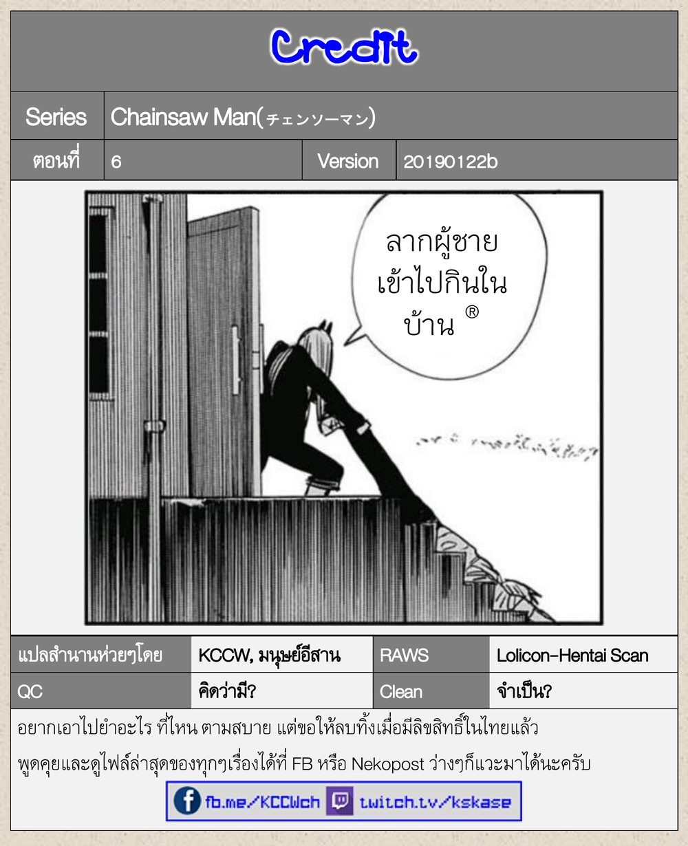 หน้า 20