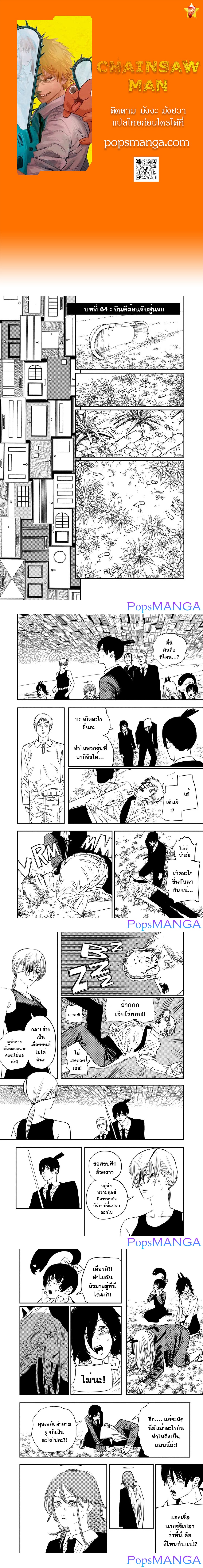 หน้า 1