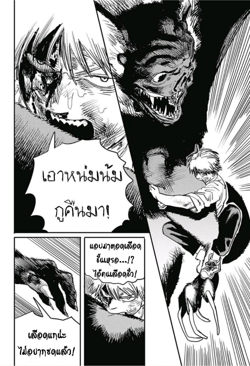 หน้า 14