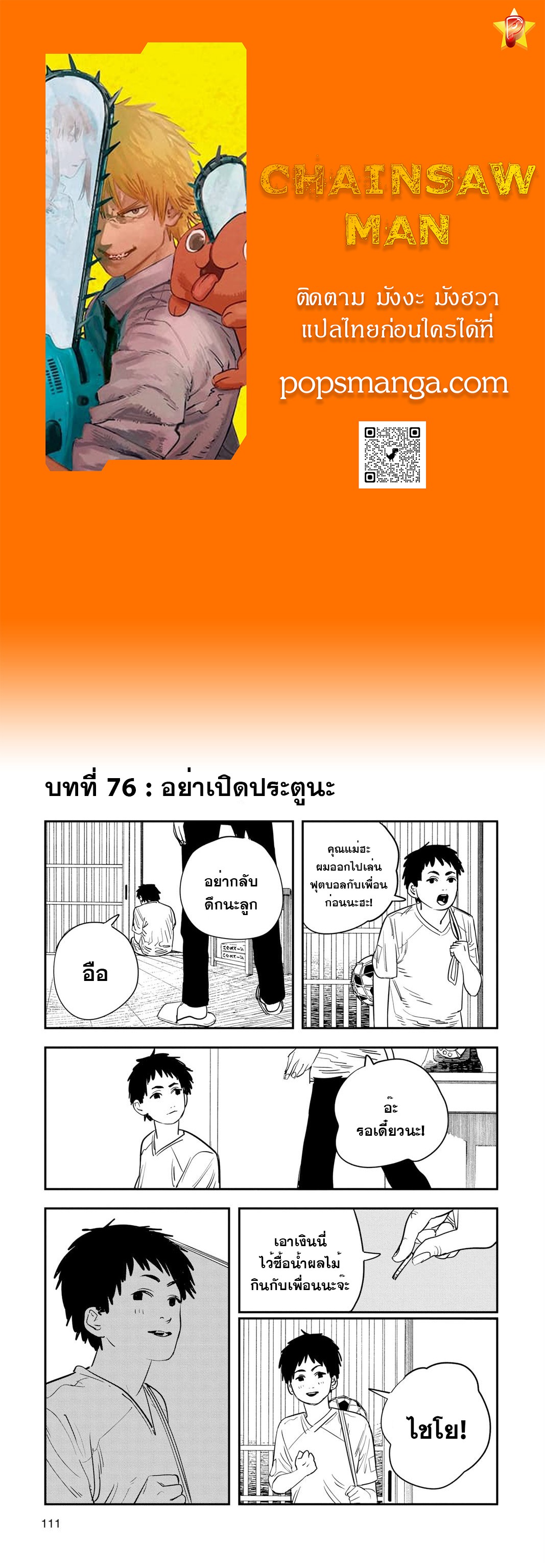หน้า 1