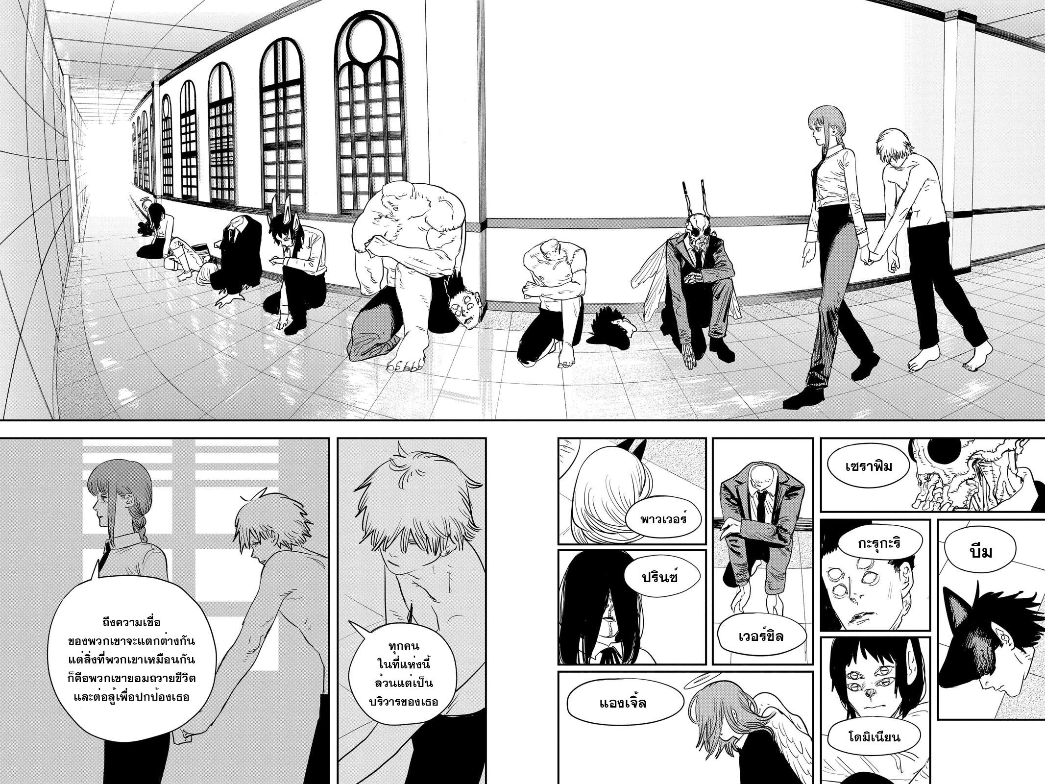 หน้า 2