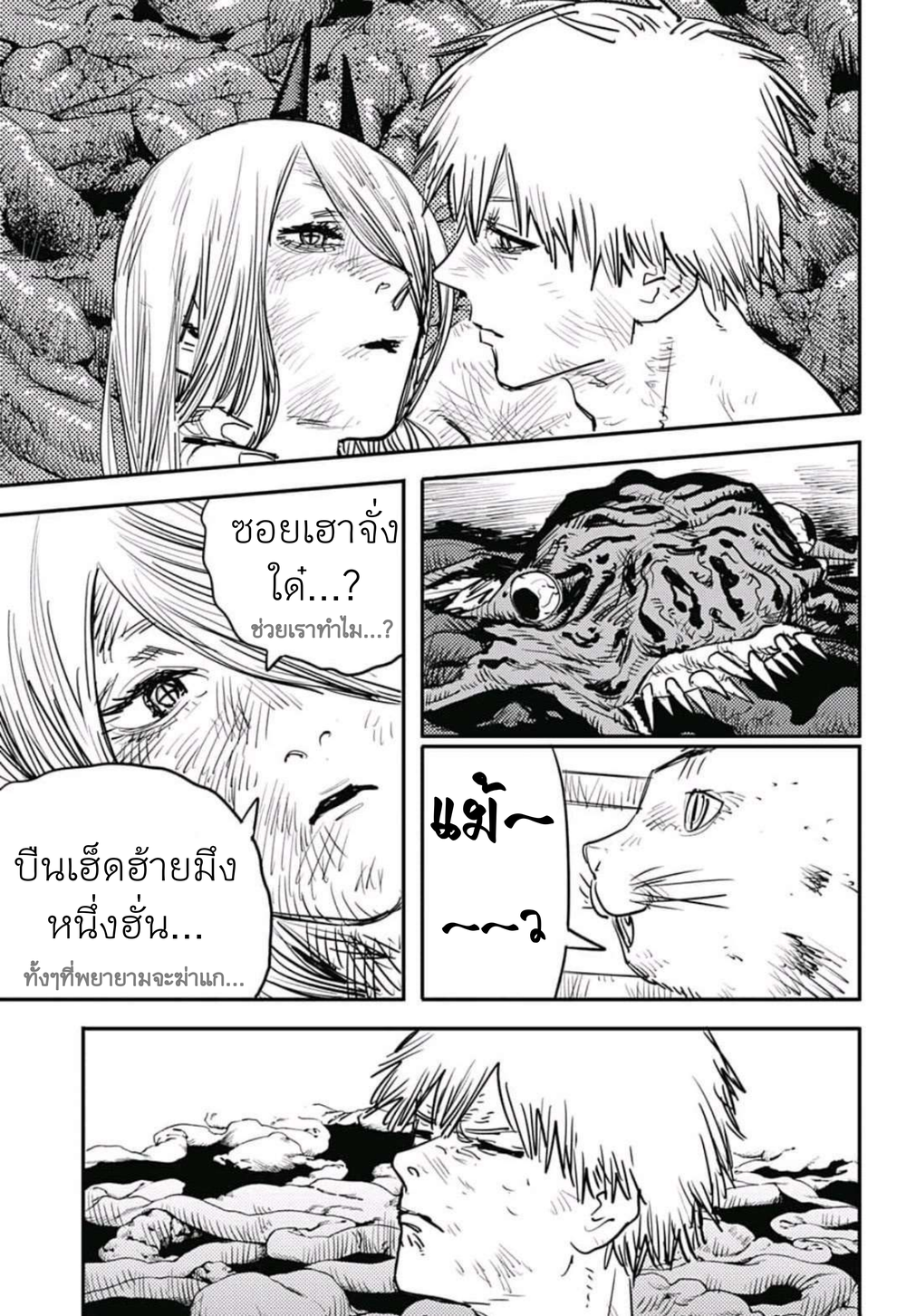 หน้า 9