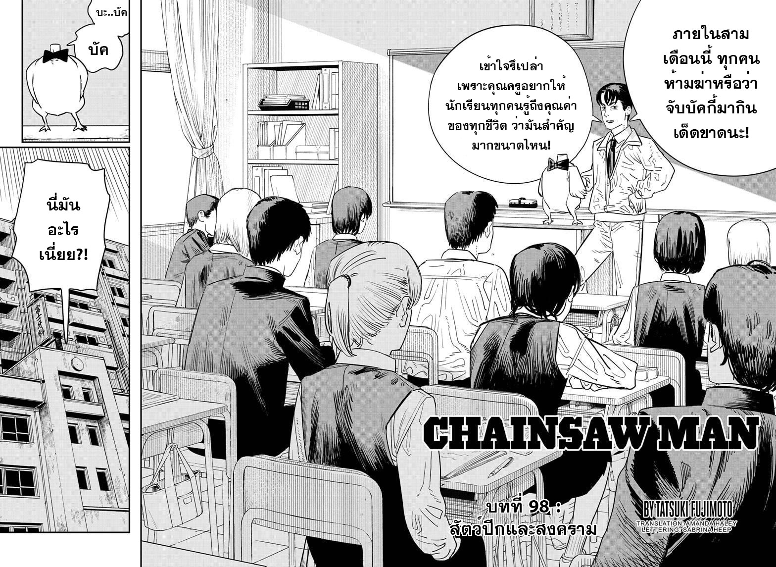 หน้า 2