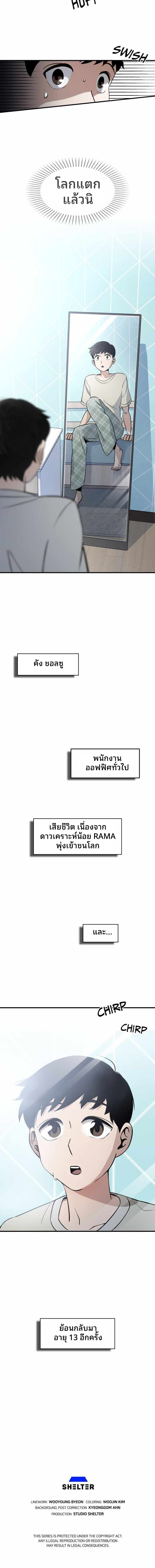 หน้า 22