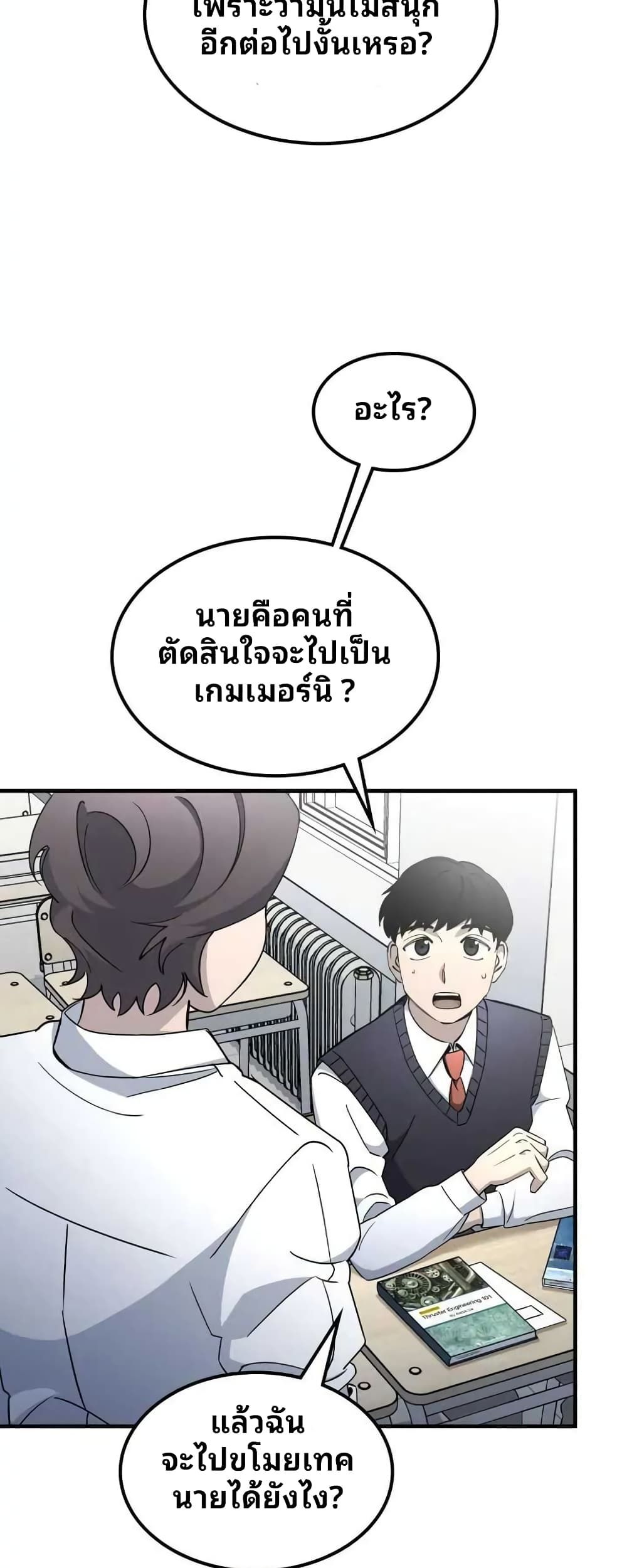 หน้า 28