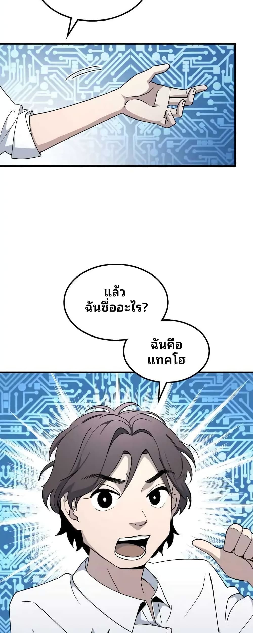 หน้า 31