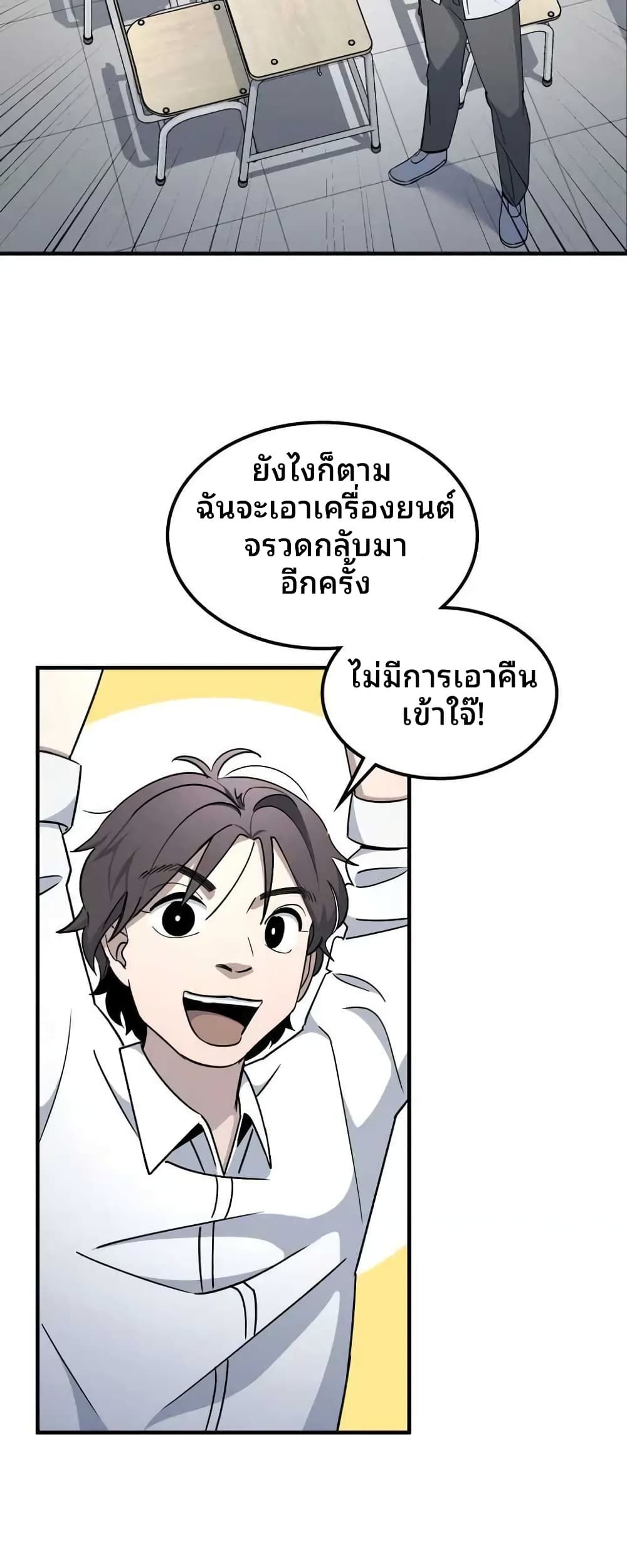 หน้า 43