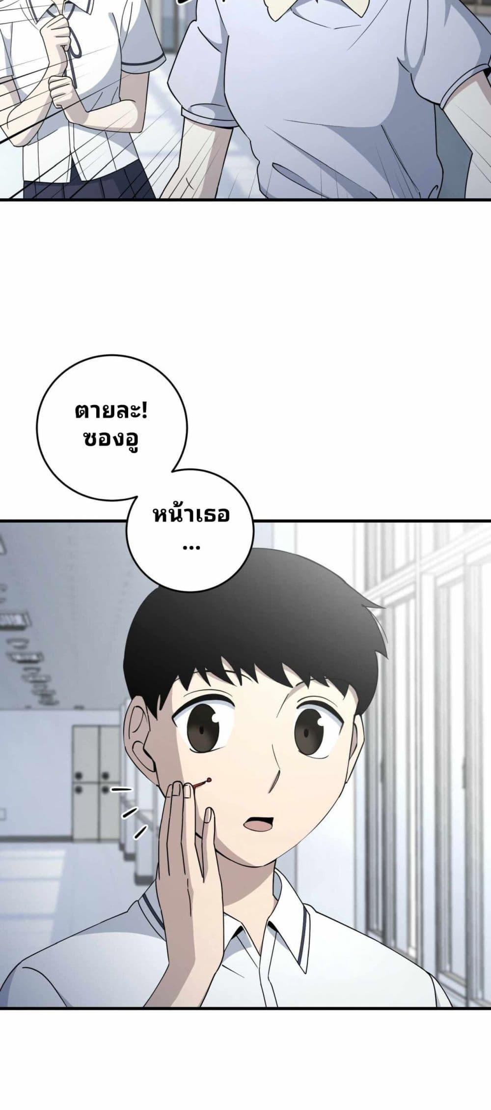หน้า 43