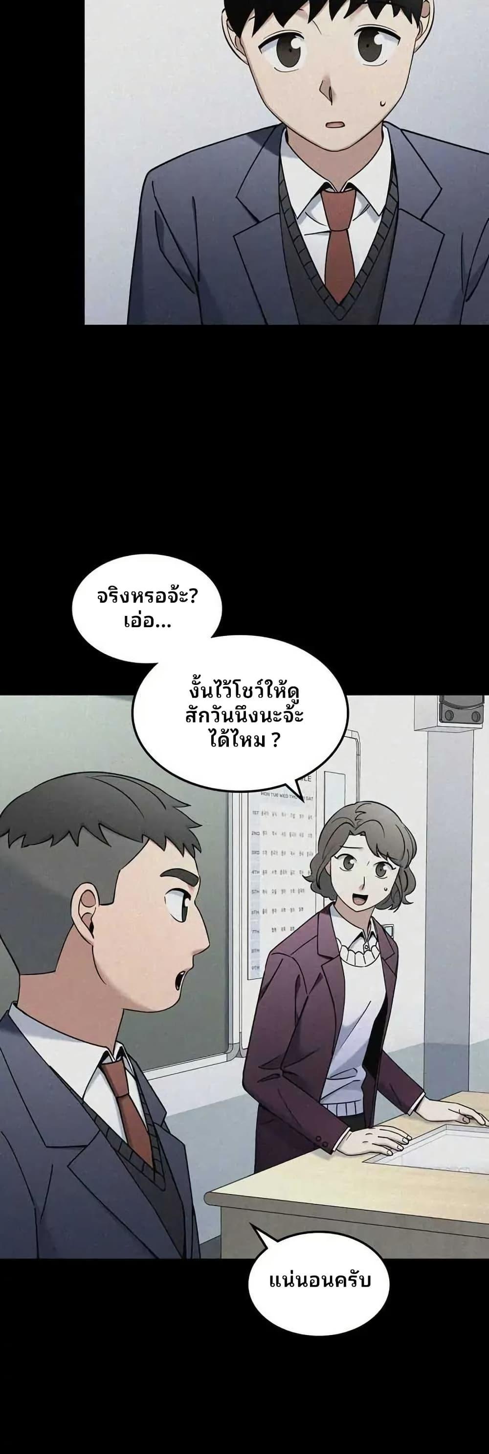 หน้า 29