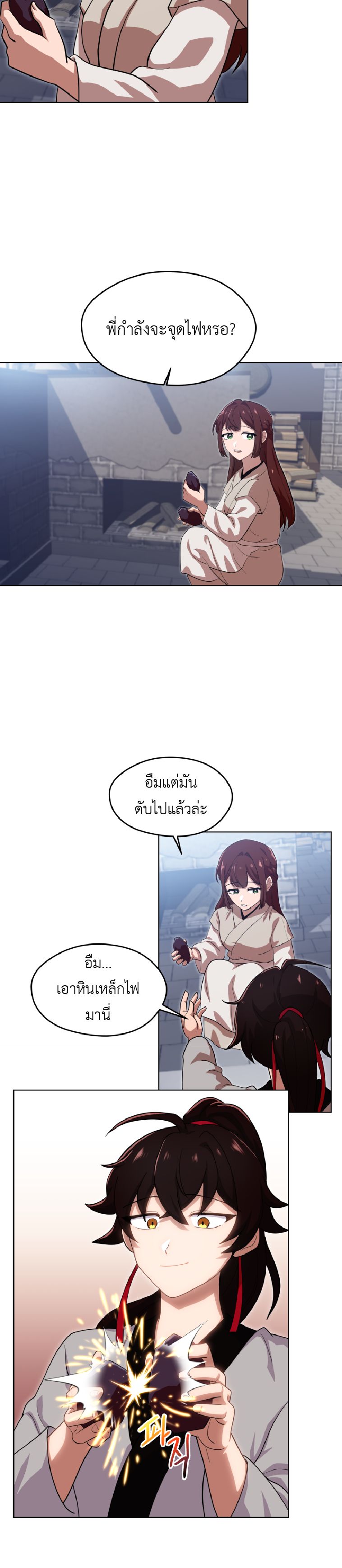 หน้า 19