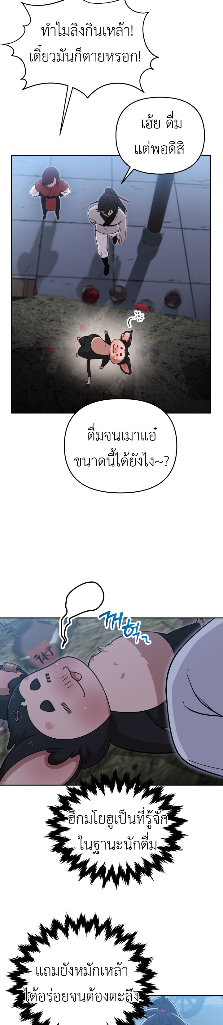 หน้า 28