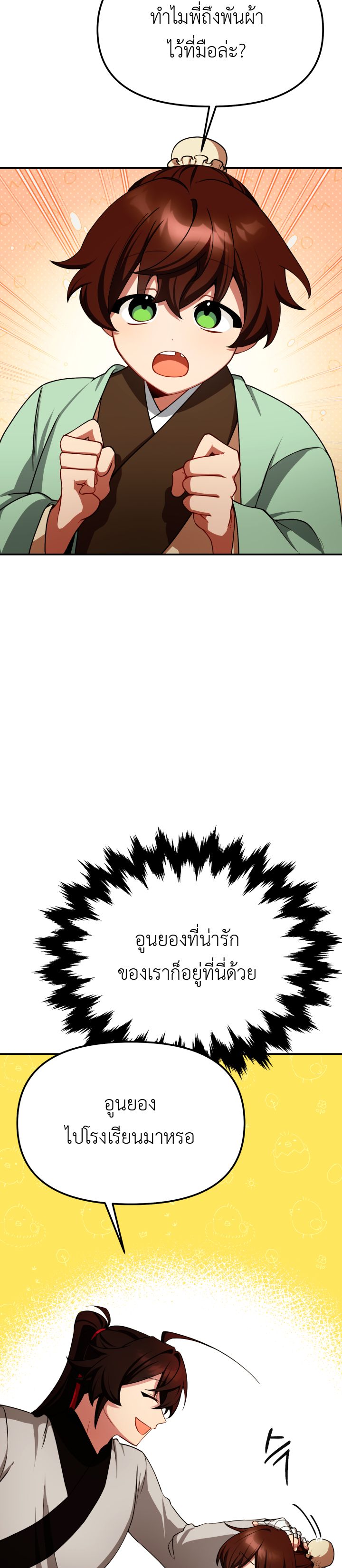 หน้า 51