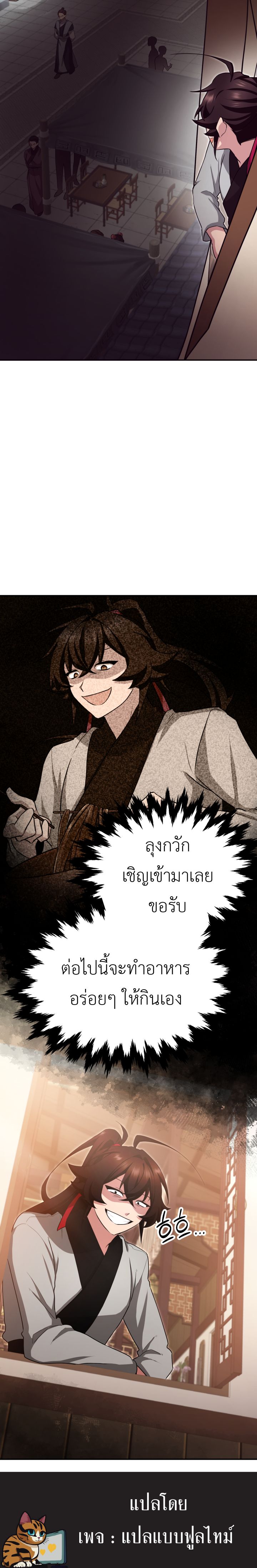 หน้า 53