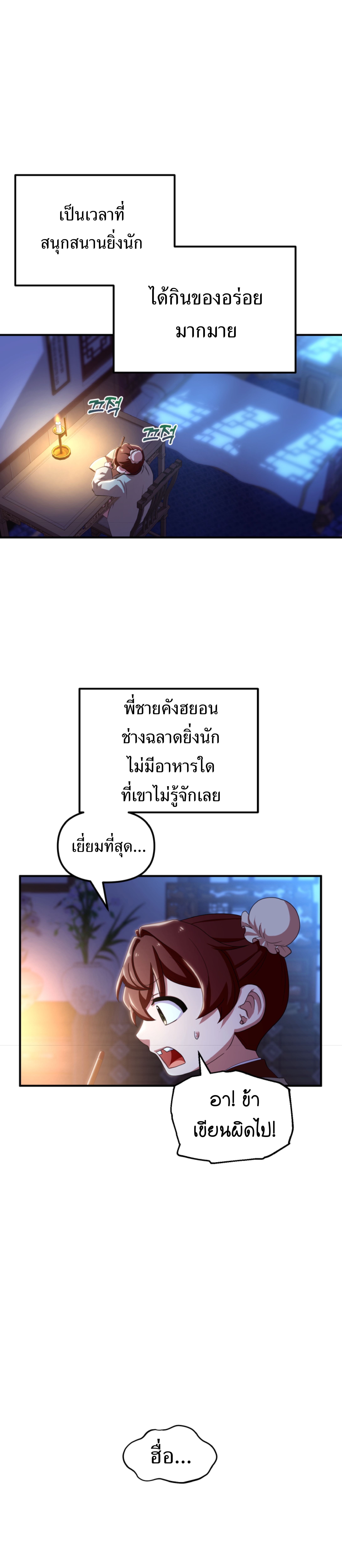หน้า 35