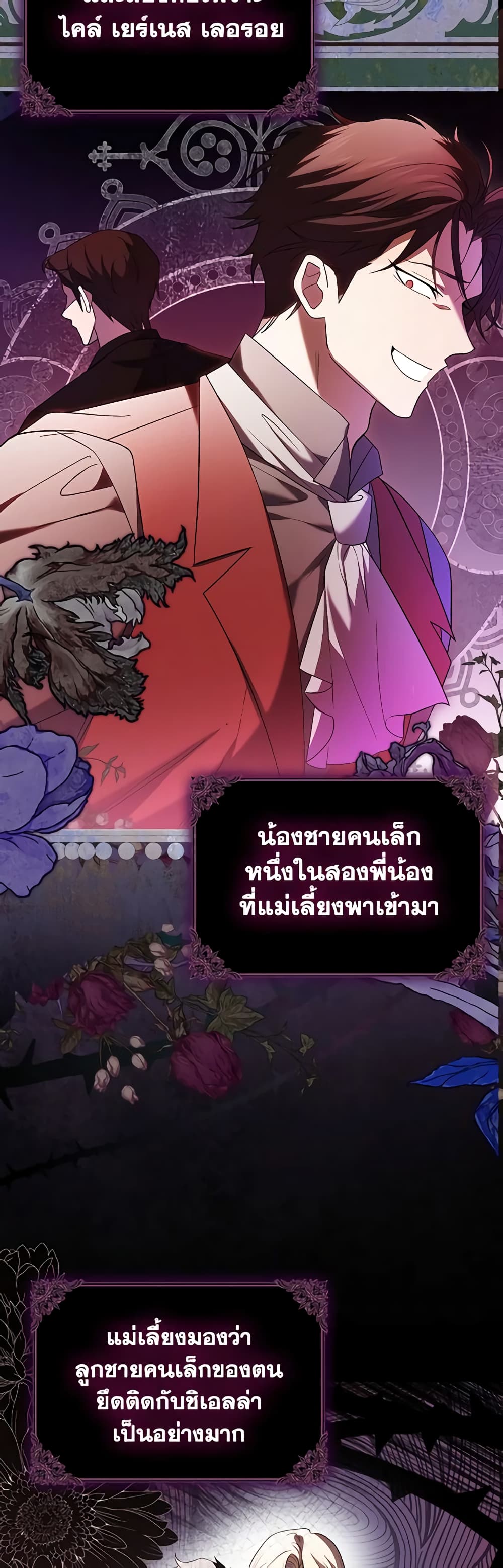 หน้า 27