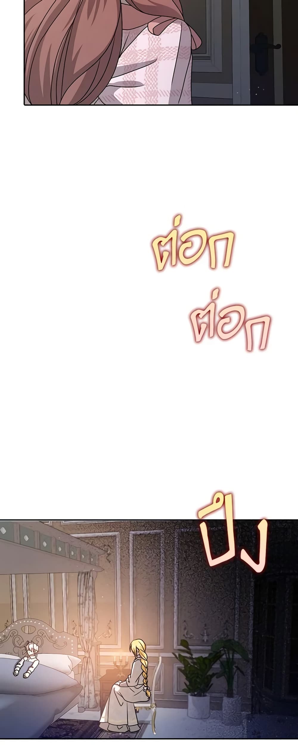 หน้า 55