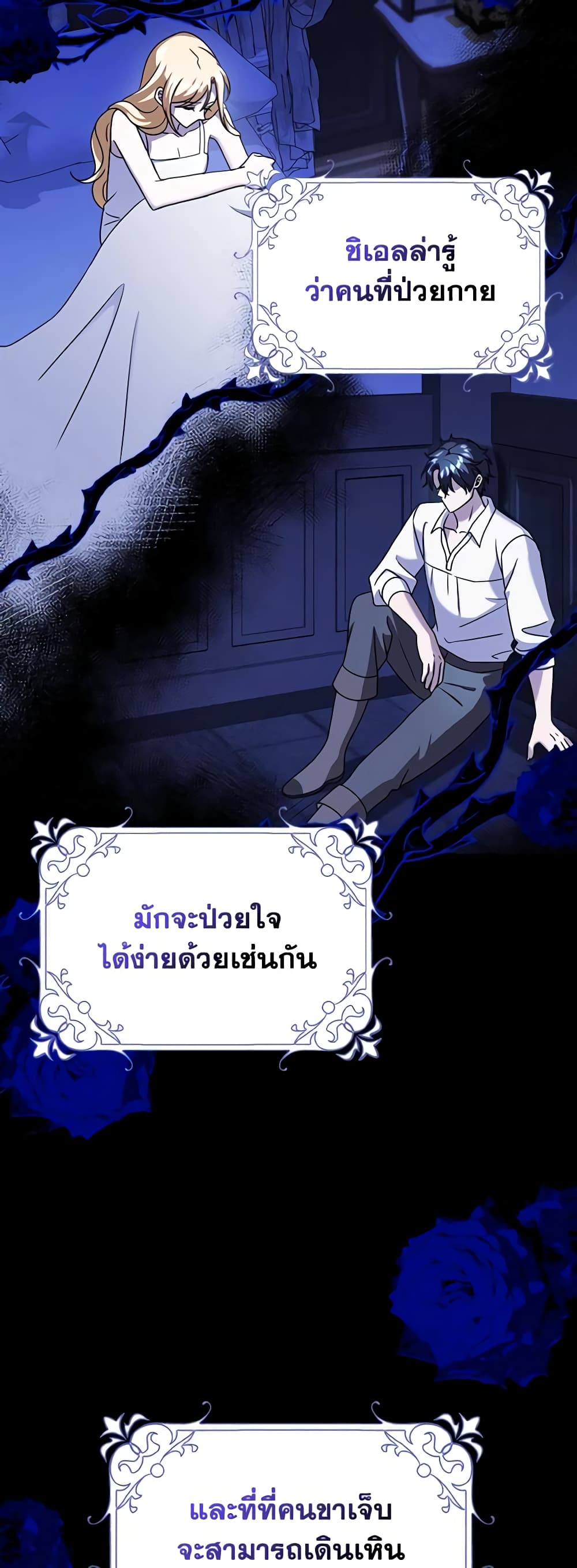 หน้า 31
