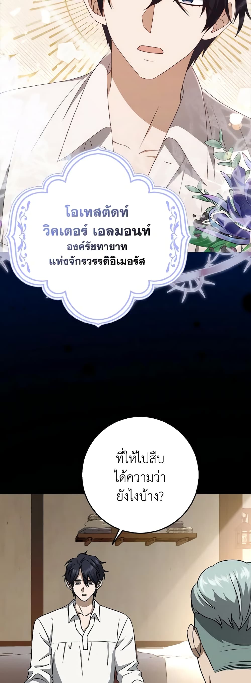 หน้า 53