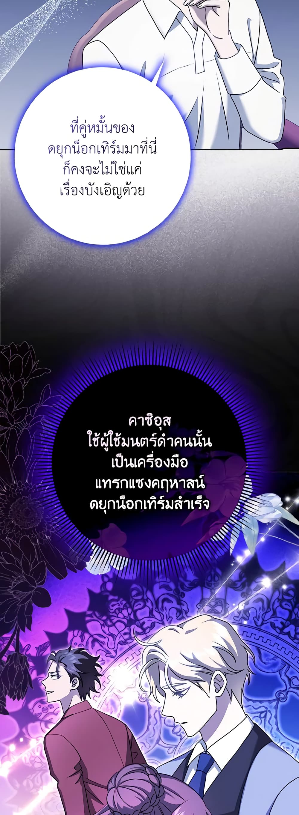 หน้า 56