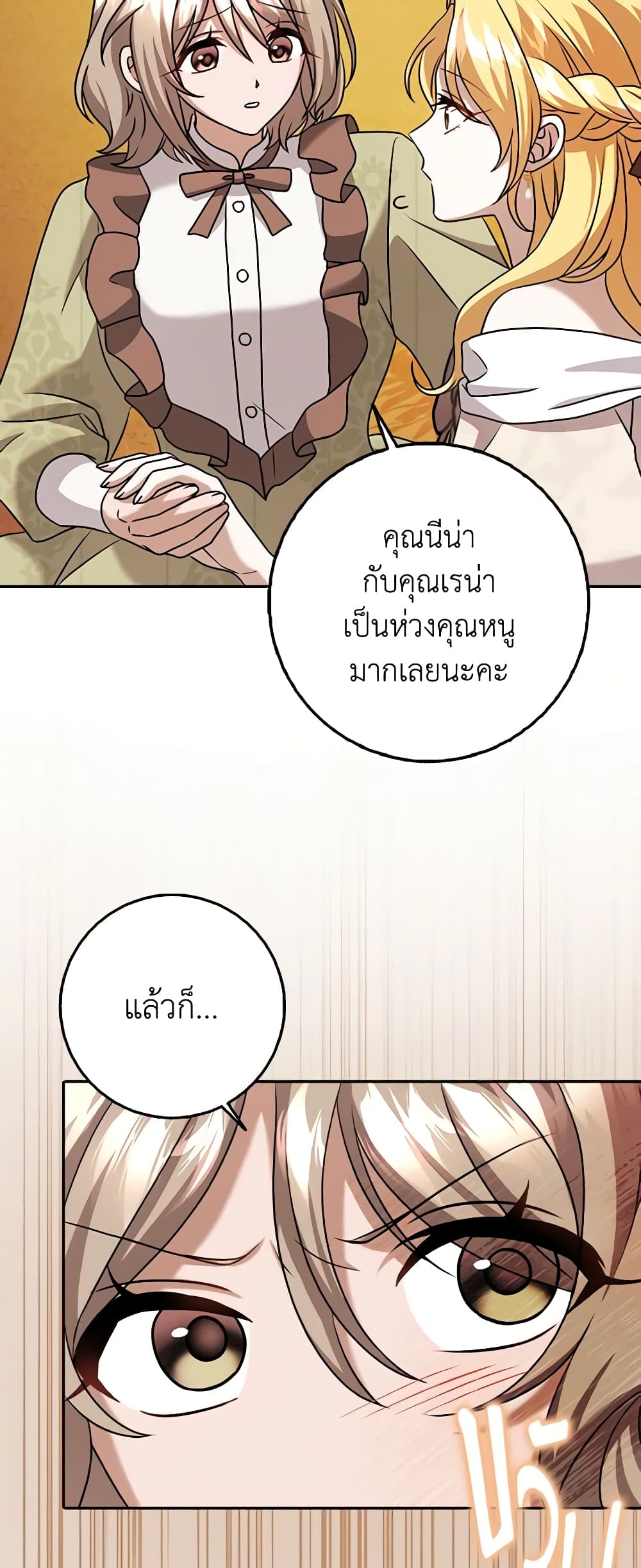 หน้า 59