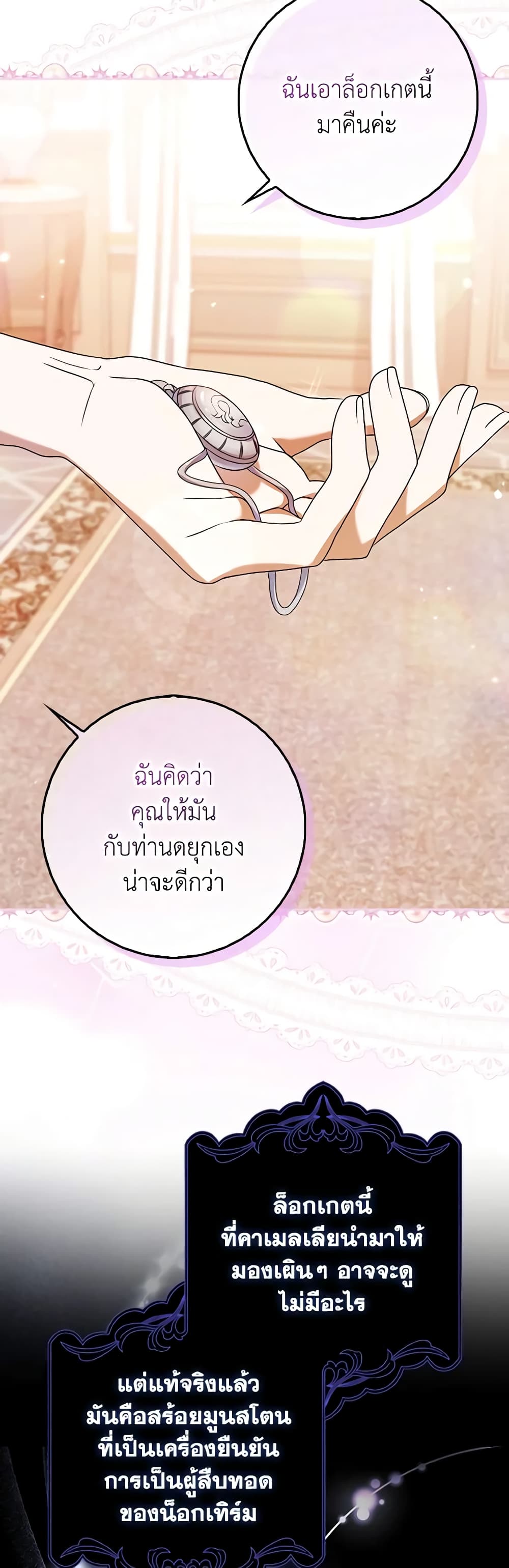 หน้า 29