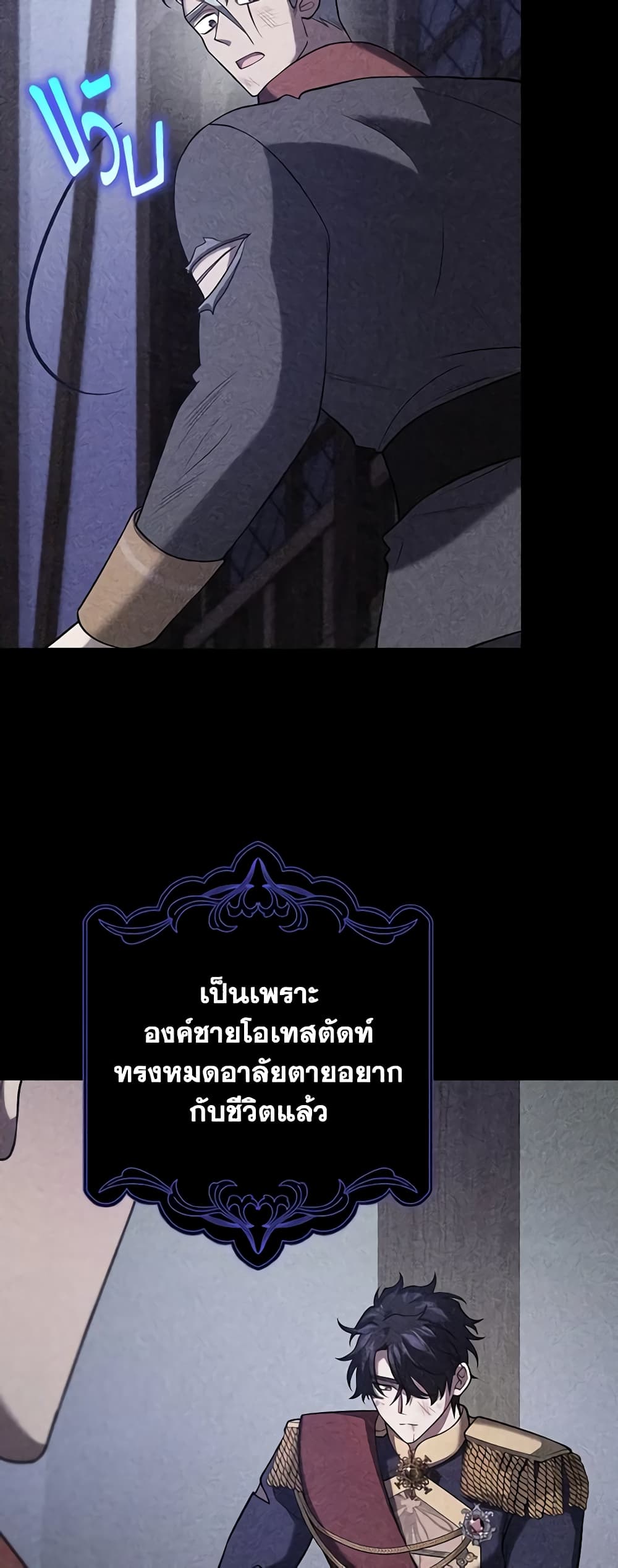 หน้า 30