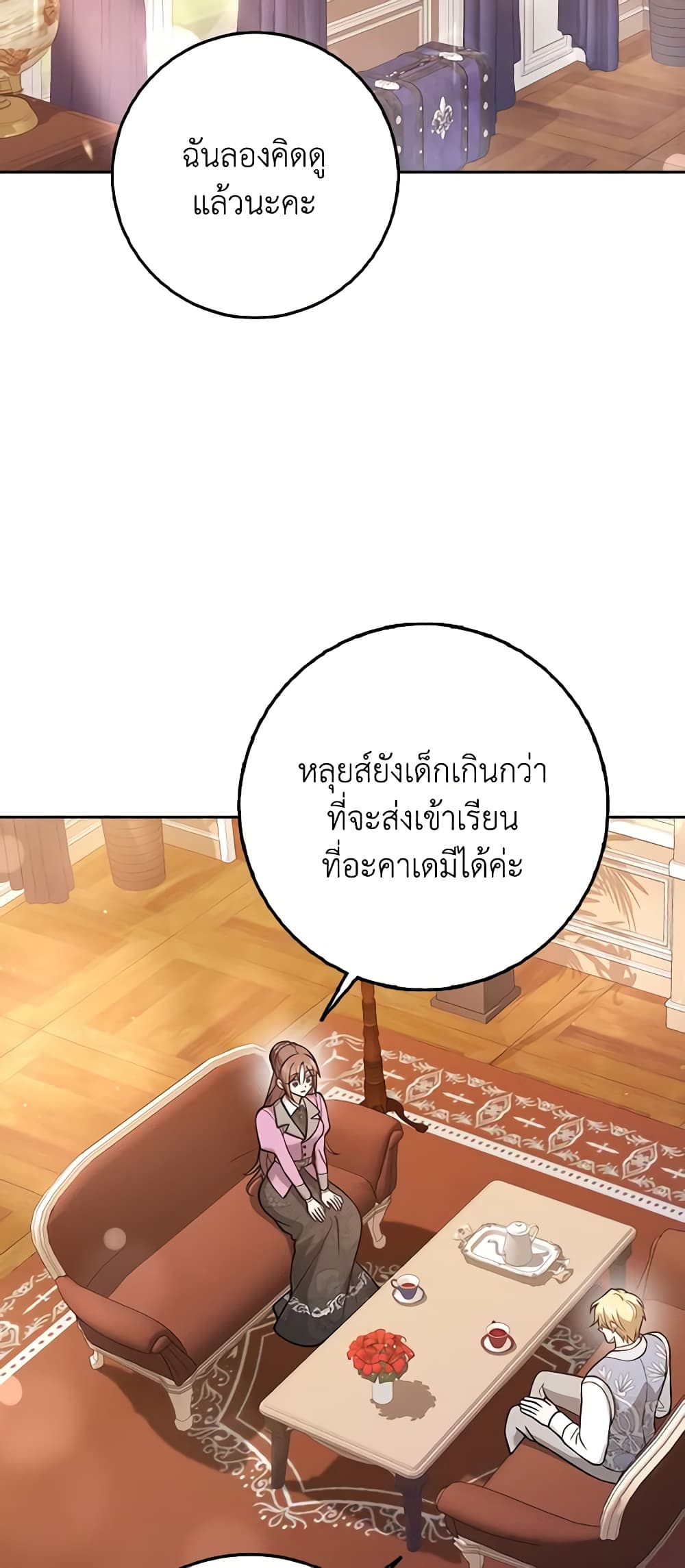 หน้า 49