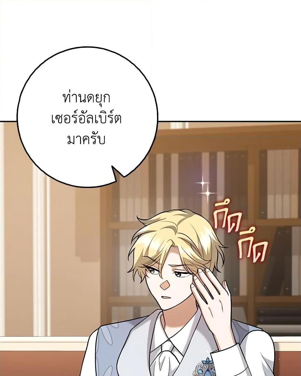 หน้า 58