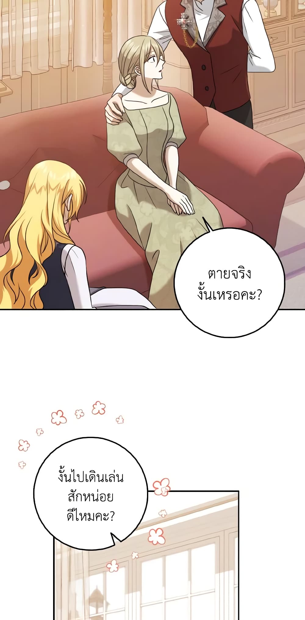 หน้า 49