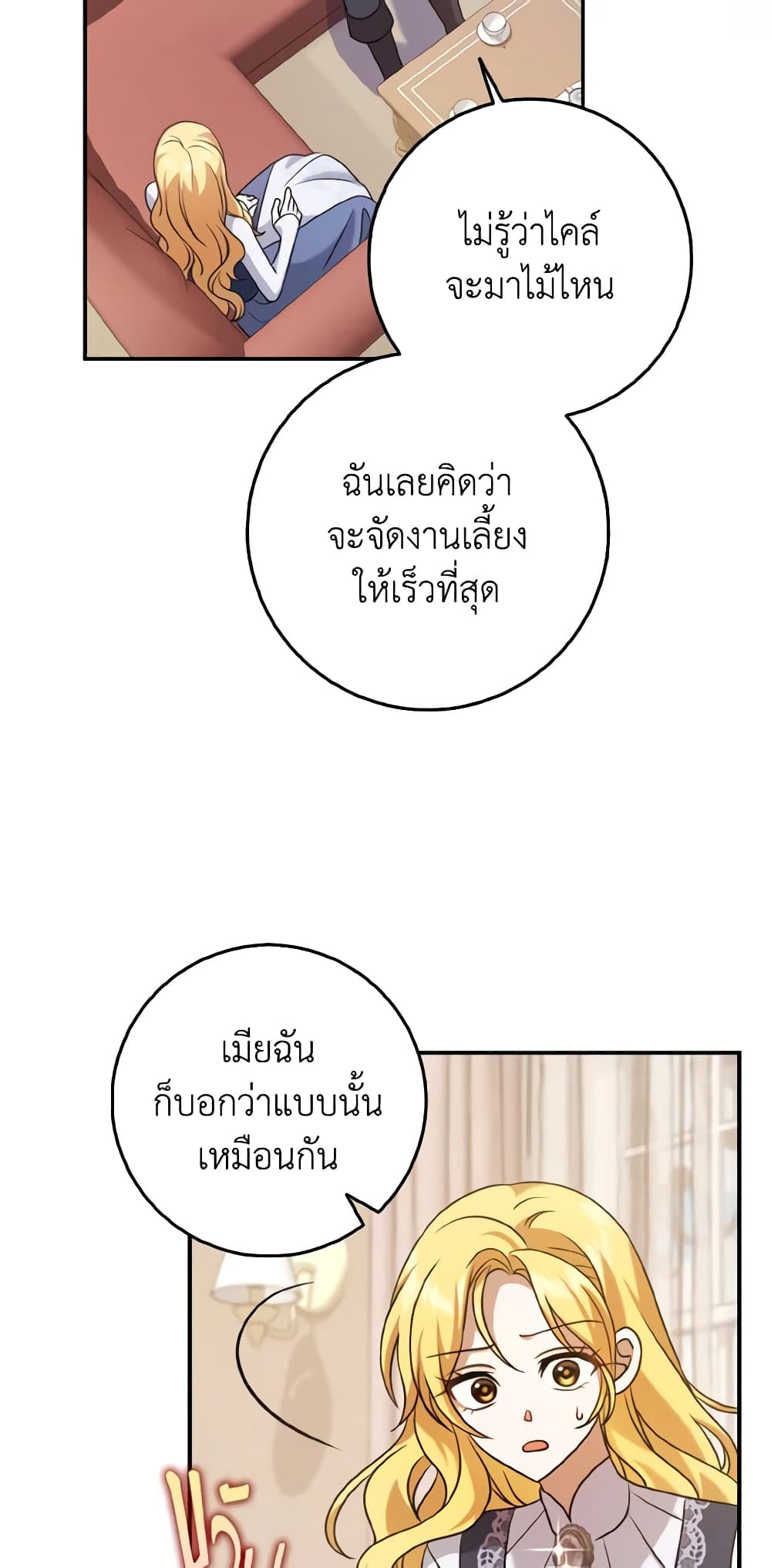 หน้า 53