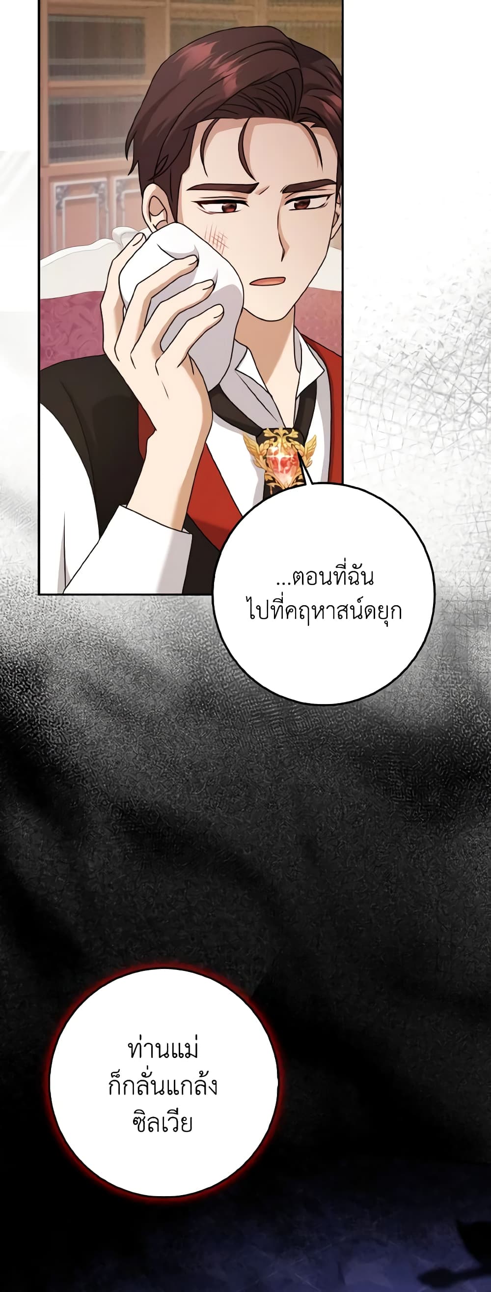 หน้า 42