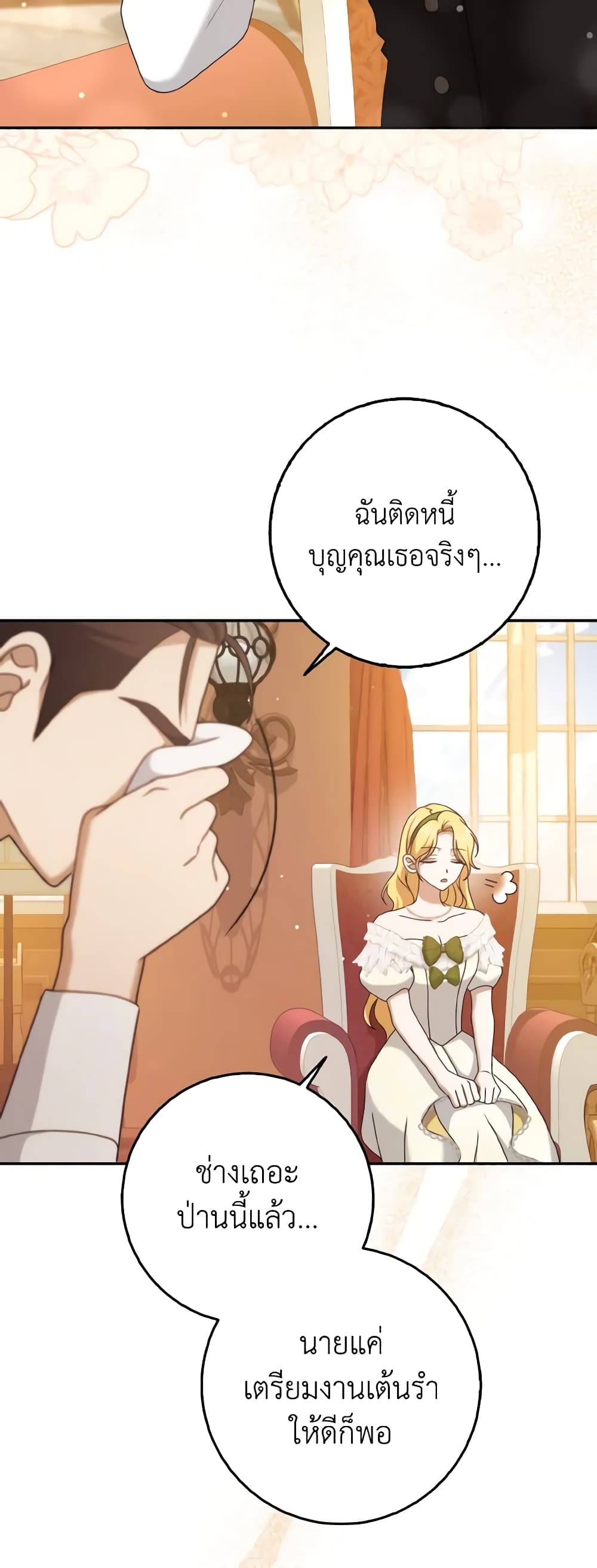 หน้า 47