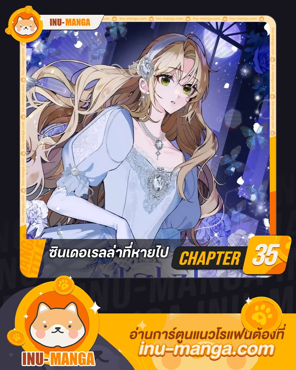 หน้า 1