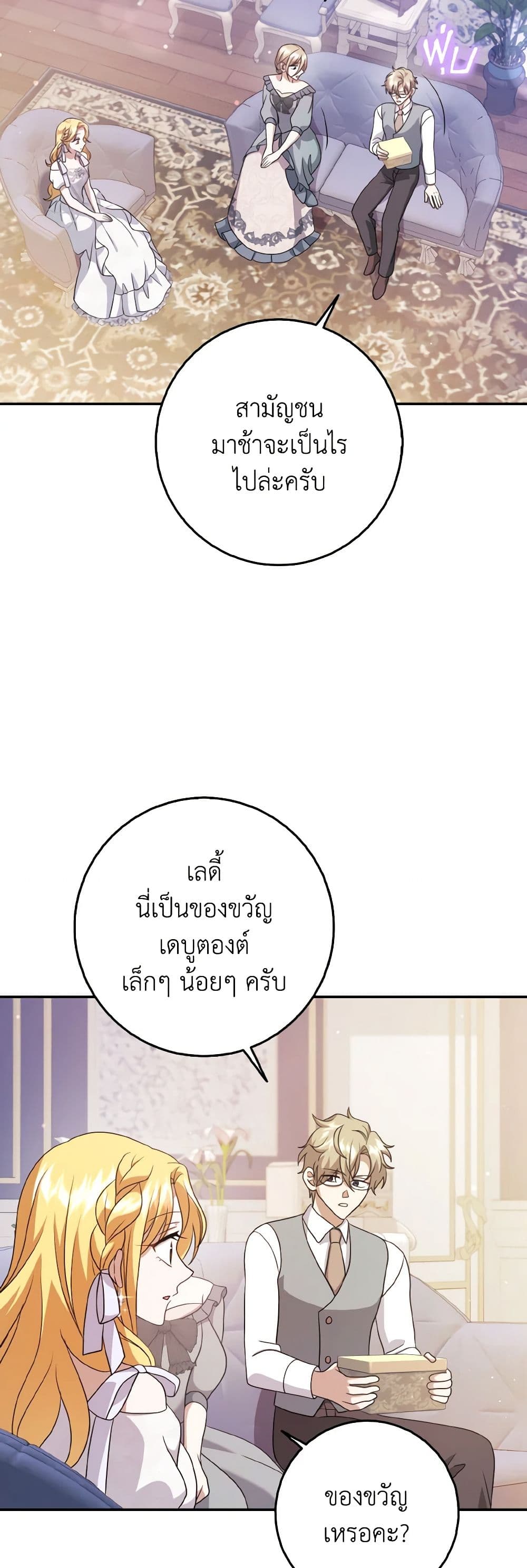 หน้า 28