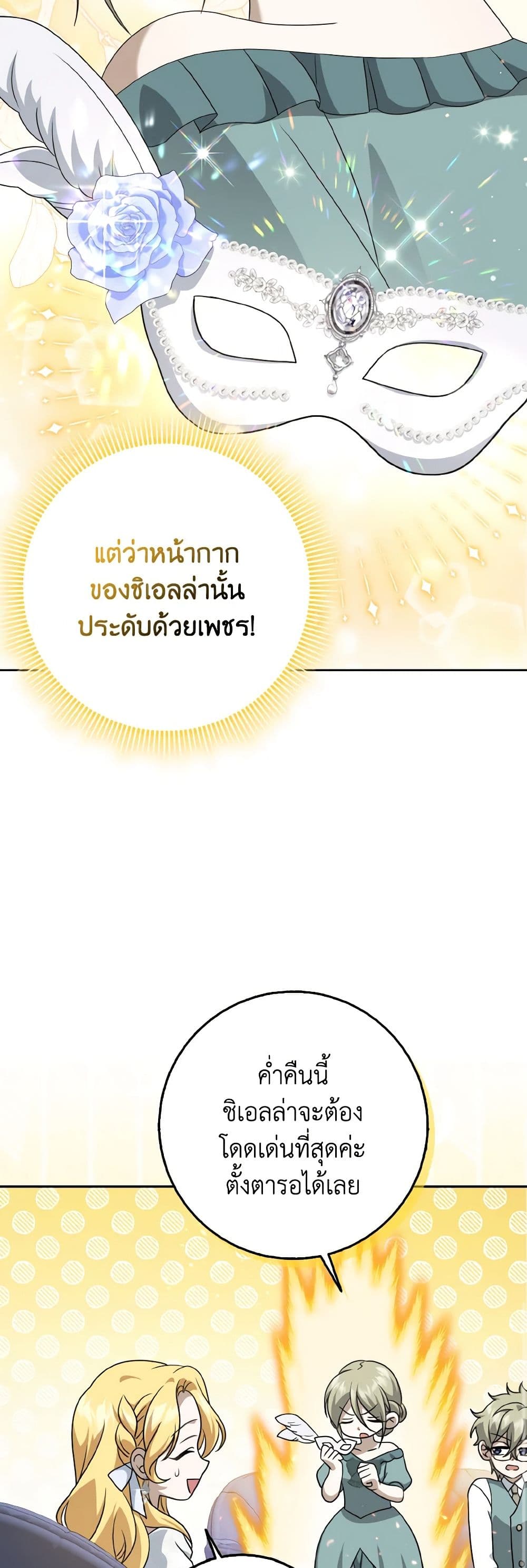 หน้า 37