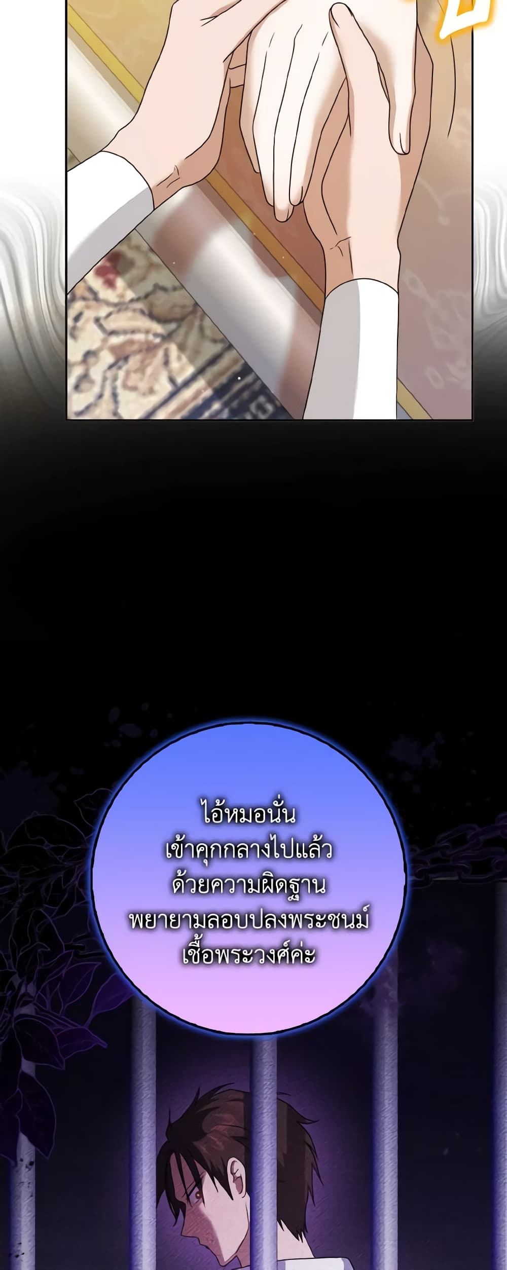 หน้า 58