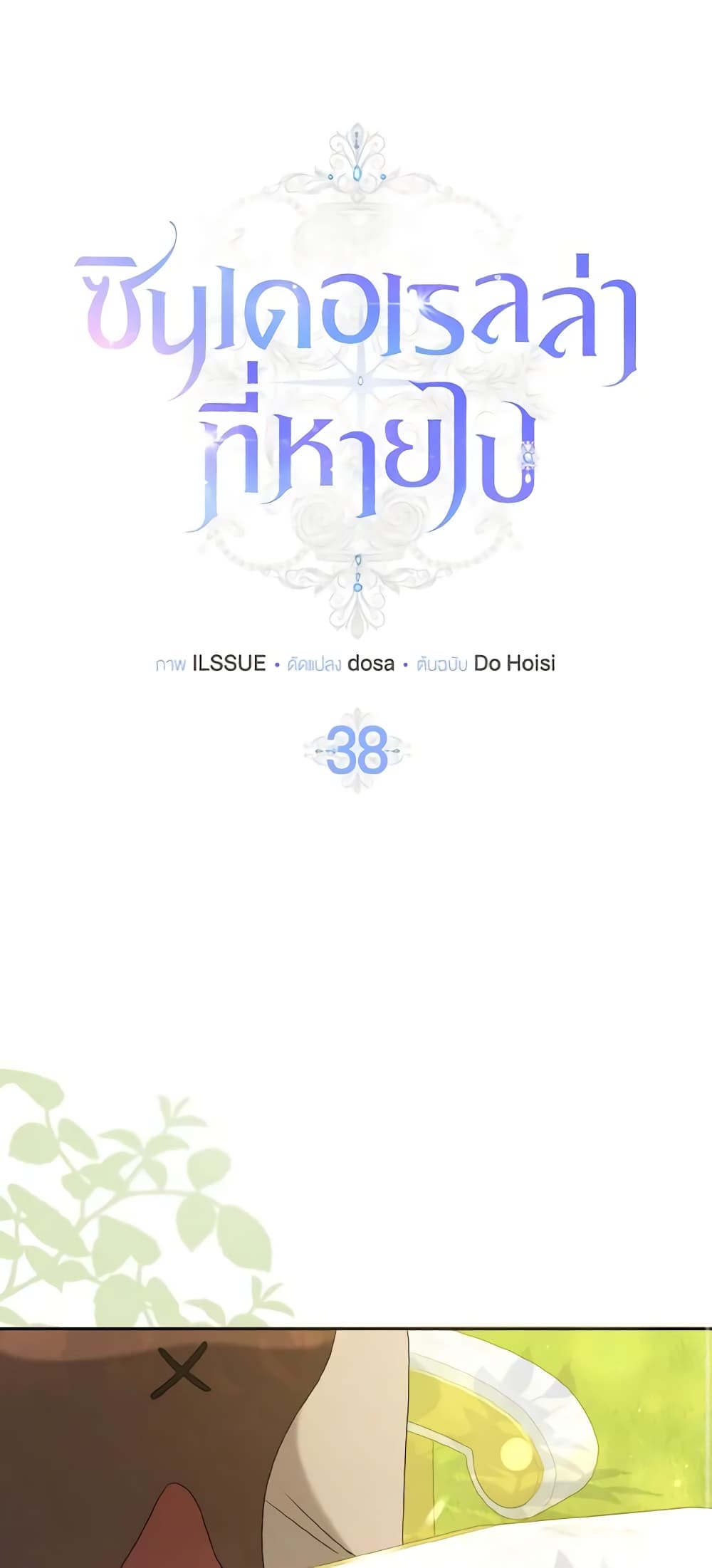หน้า 32