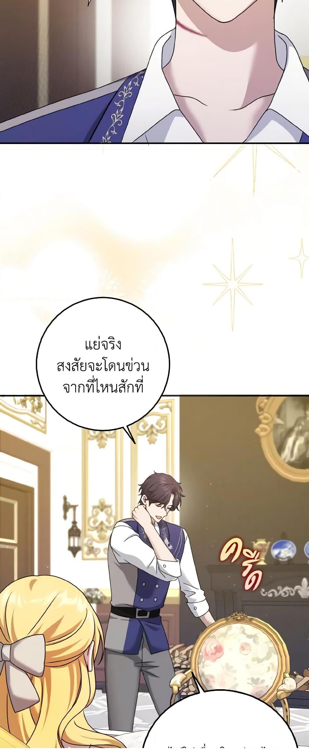 หน้า 45