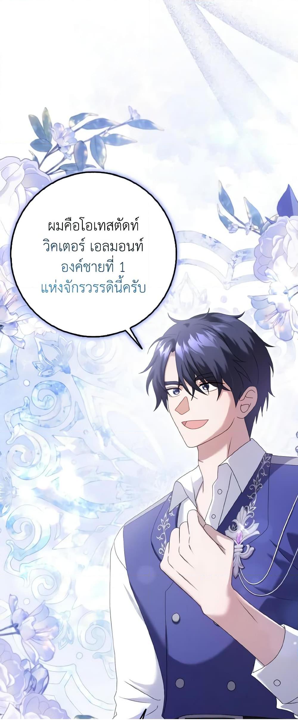 หน้า 55