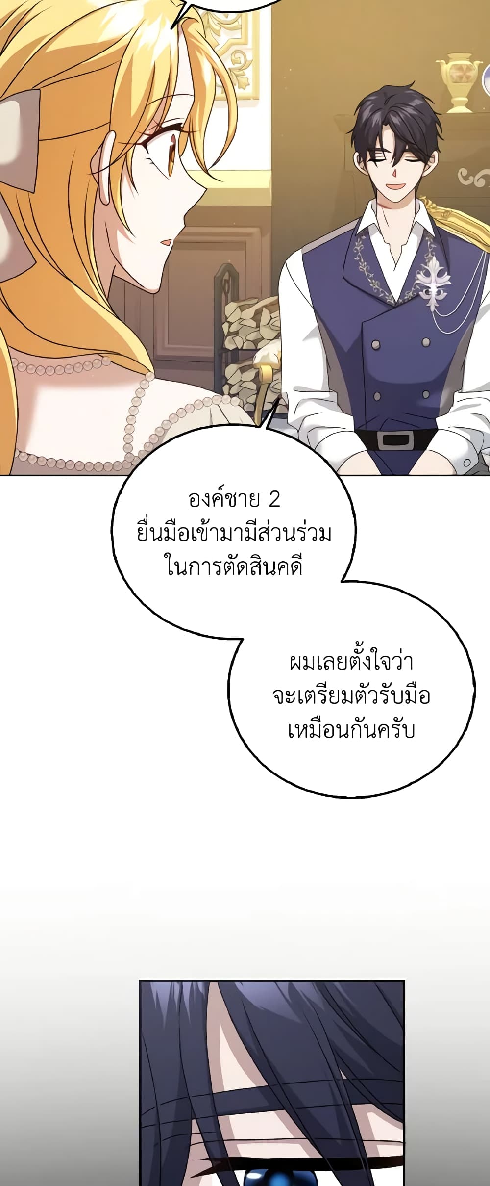 หน้า 59