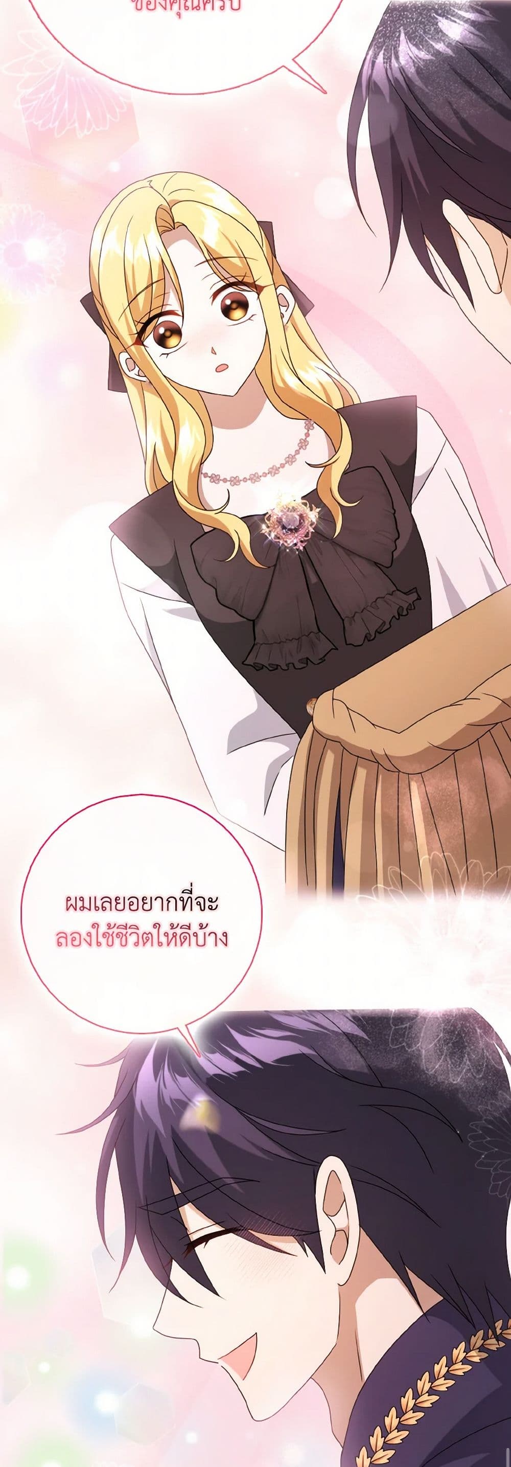 หน้า 38